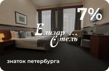 ������ ����������